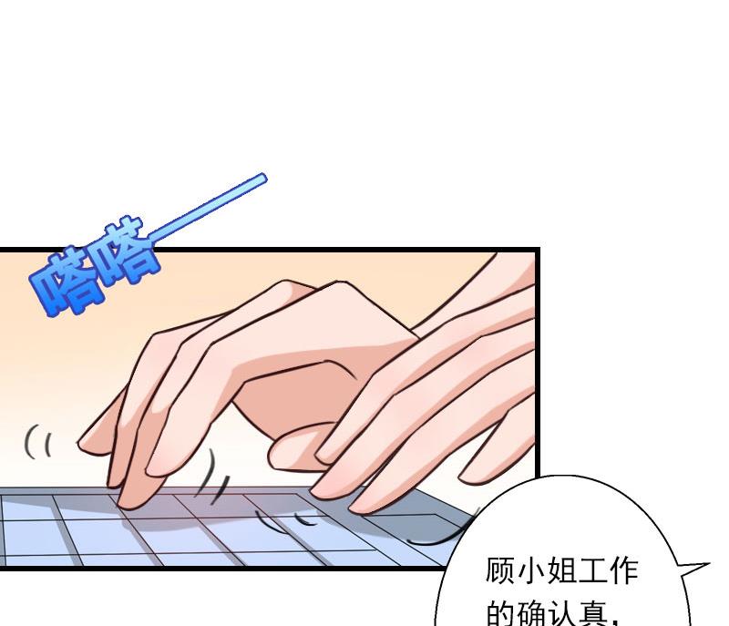 第49话 强烈的感觉(1/2)-第49话