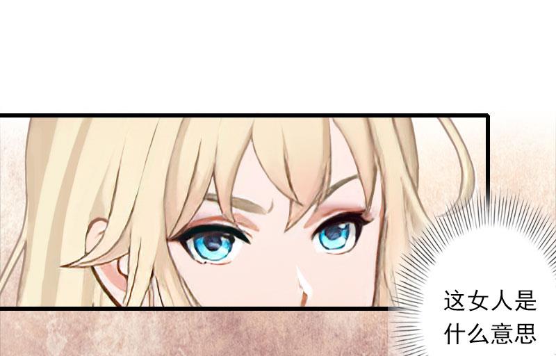 第49话 强烈的感觉(1/2)-第49话