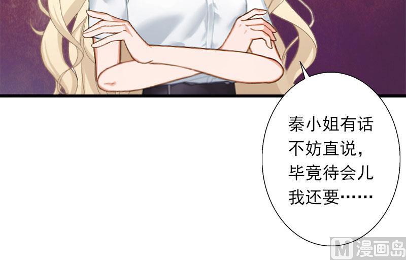 第49话 强烈的感觉(1/2)-第49话