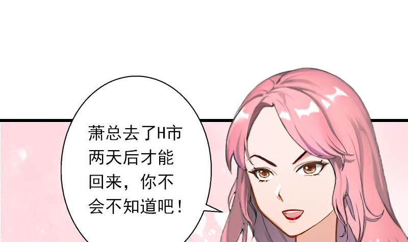 第49话 强烈的感觉(1/2)-第49话