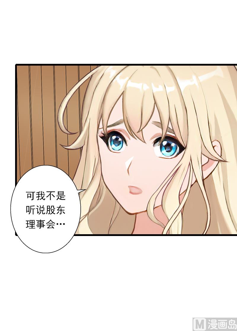 第51话 糟糕的情况-第51话