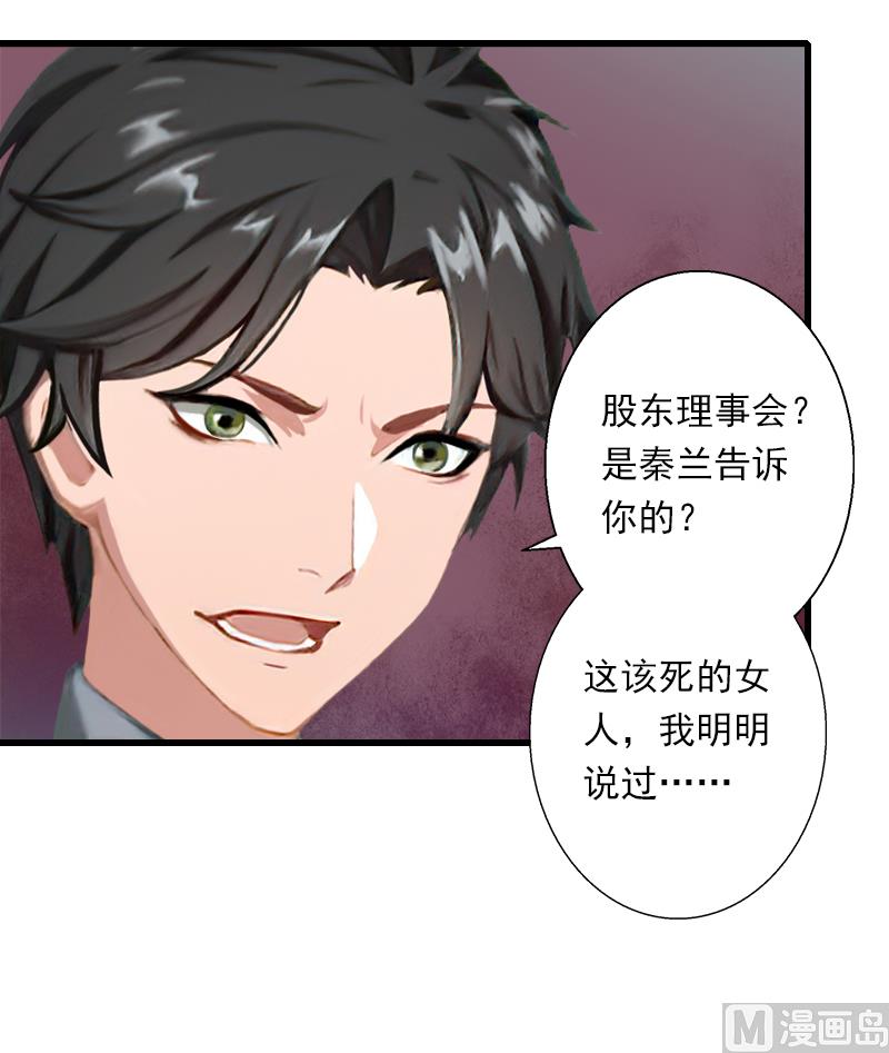 第51话 糟糕的情况-第51话
