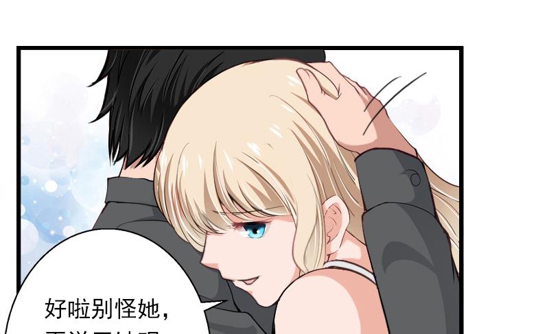 第51话 糟糕的情况-第51话