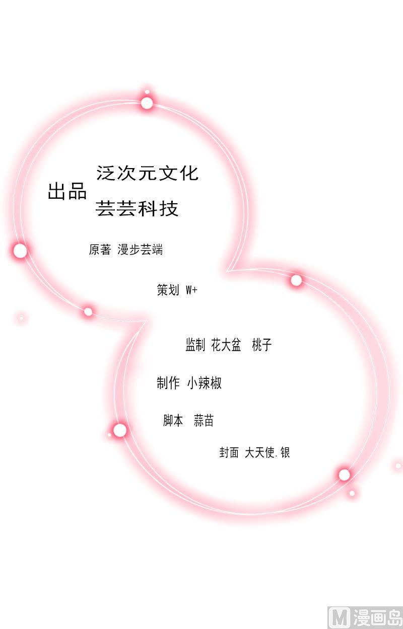 第51话 糟糕的情况-第51话