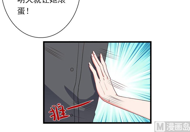 第51话 糟糕的情况-第51话