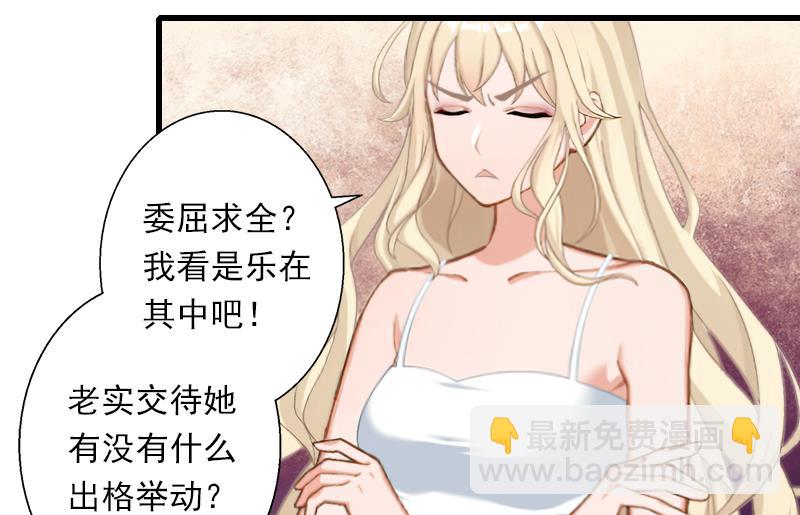 第51话 糟糕的情况-第51话
