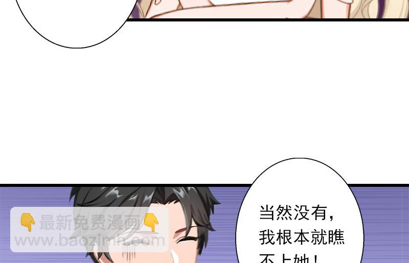 第51话 糟糕的情况-第51话
