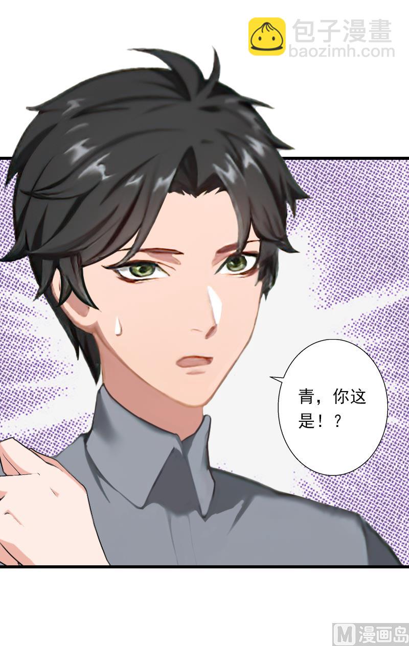 第51话 糟糕的情况-第51话