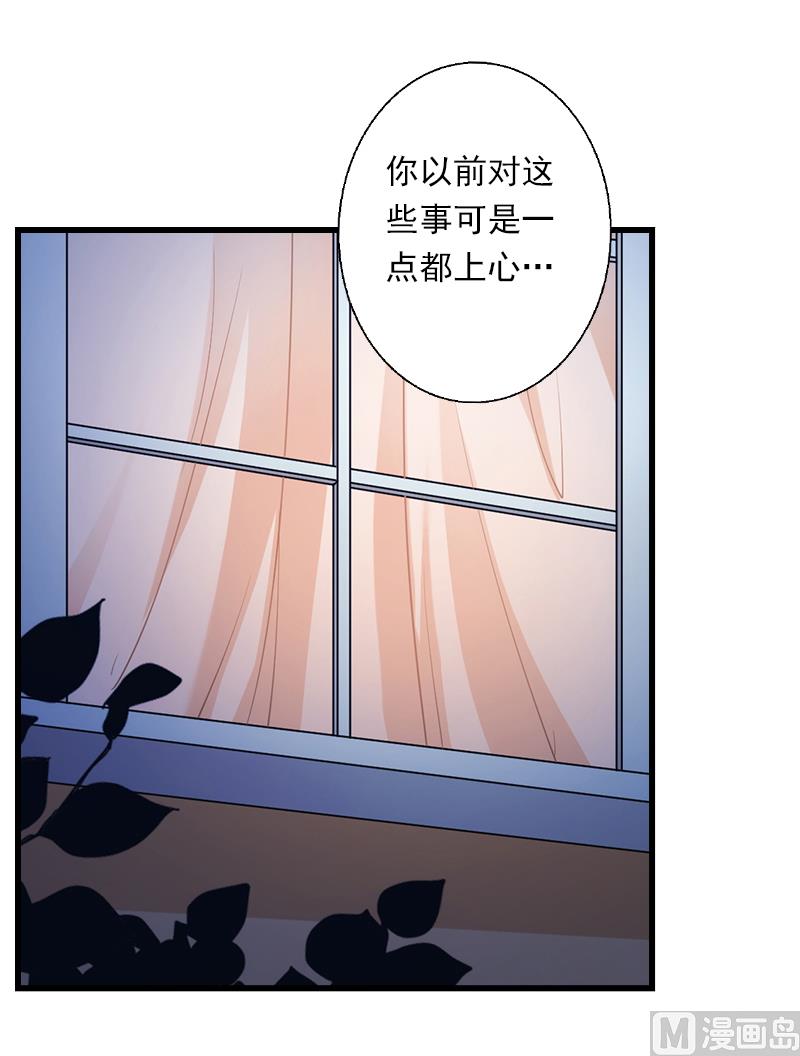 第51话 糟糕的情况-第51话