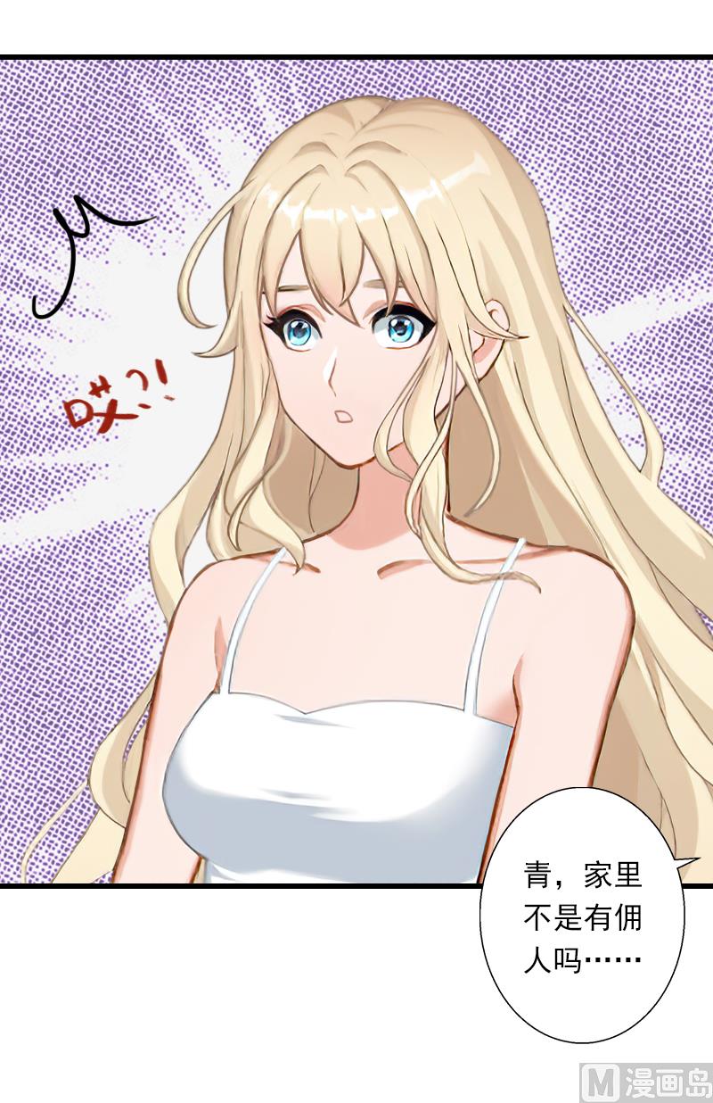 第53话 山雨欲来-第53话