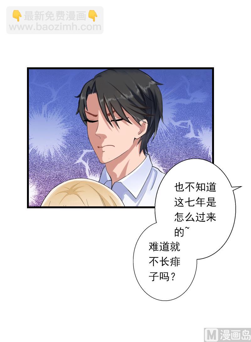 第53话 山雨欲来-第53话