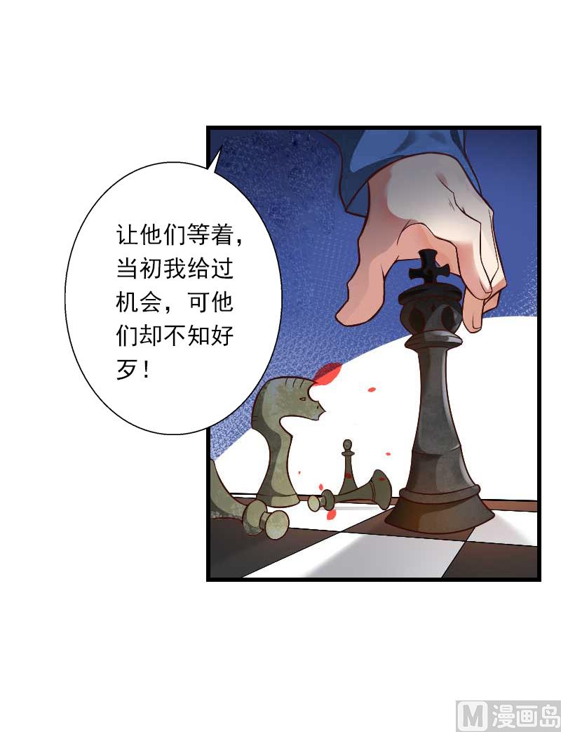 第53话 山雨欲来-第53话
