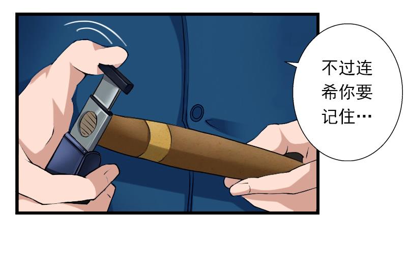 第53话 山雨欲来-第53话