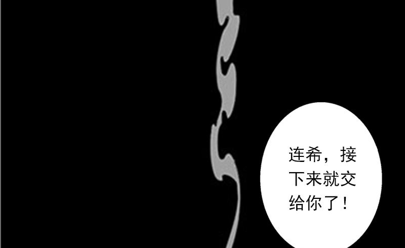 第53话 山雨欲来-第53话