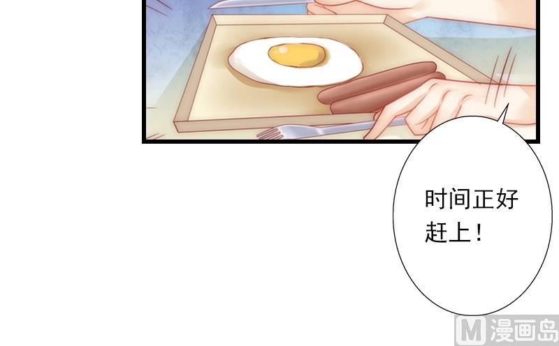 第53话 山雨欲来-第53话