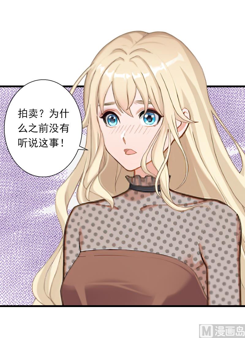 第55话 无法停止的一切-第55话