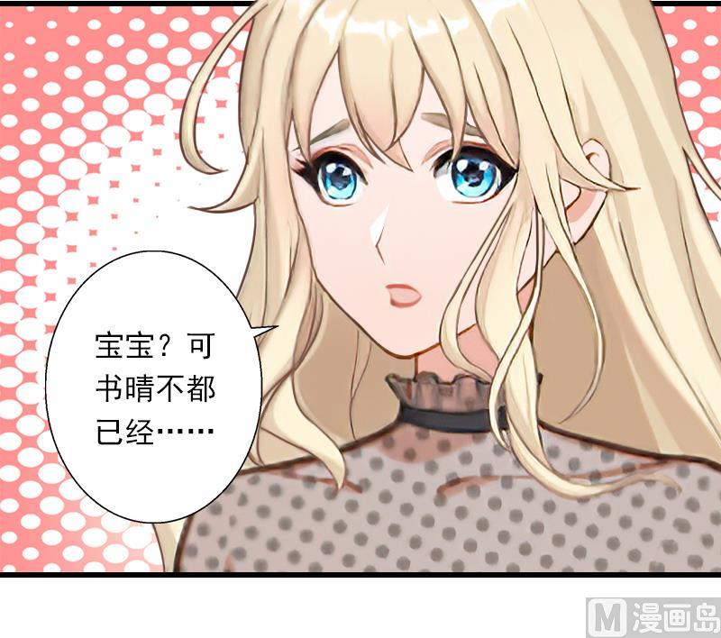 第55话 无法停止的一切-第55话