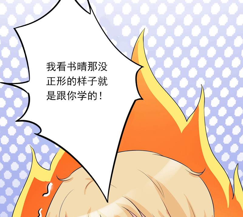 第55话 无法停止的一切-第55话