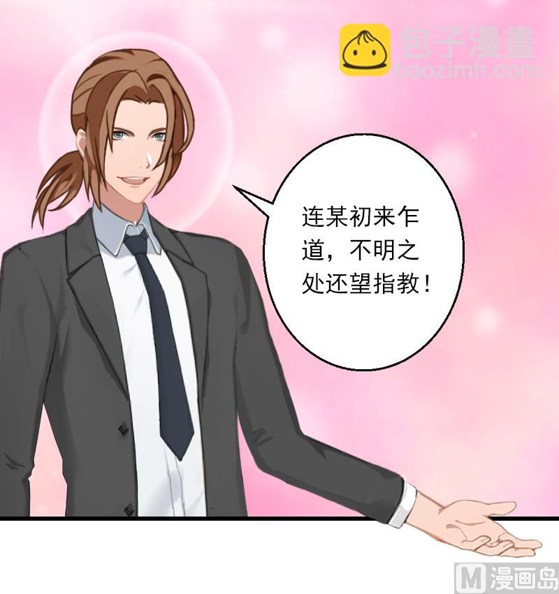 第55话 无法停止的一切-第55话