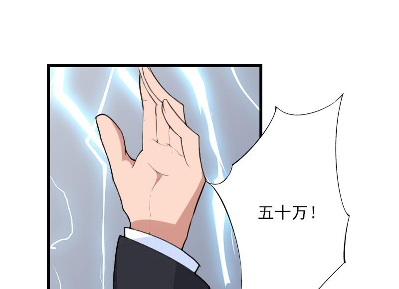 第55话 无法停止的一切-第55话
