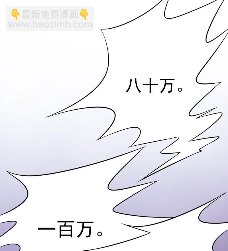 第55话 无法停止的一切-第55话