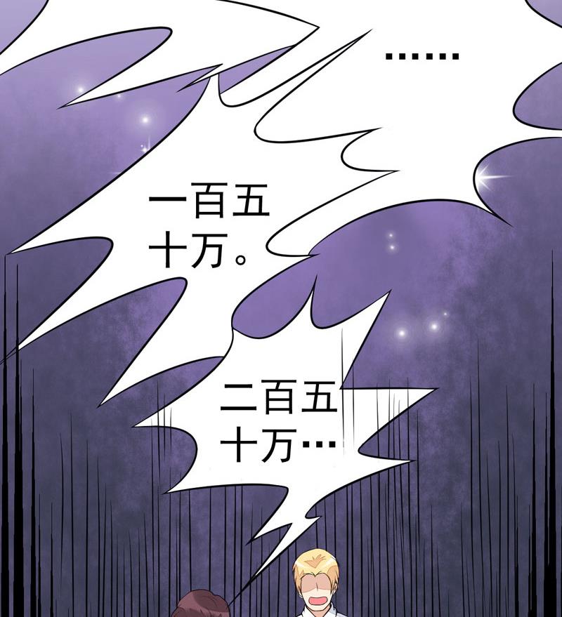 第55话 无法停止的一切-第55话