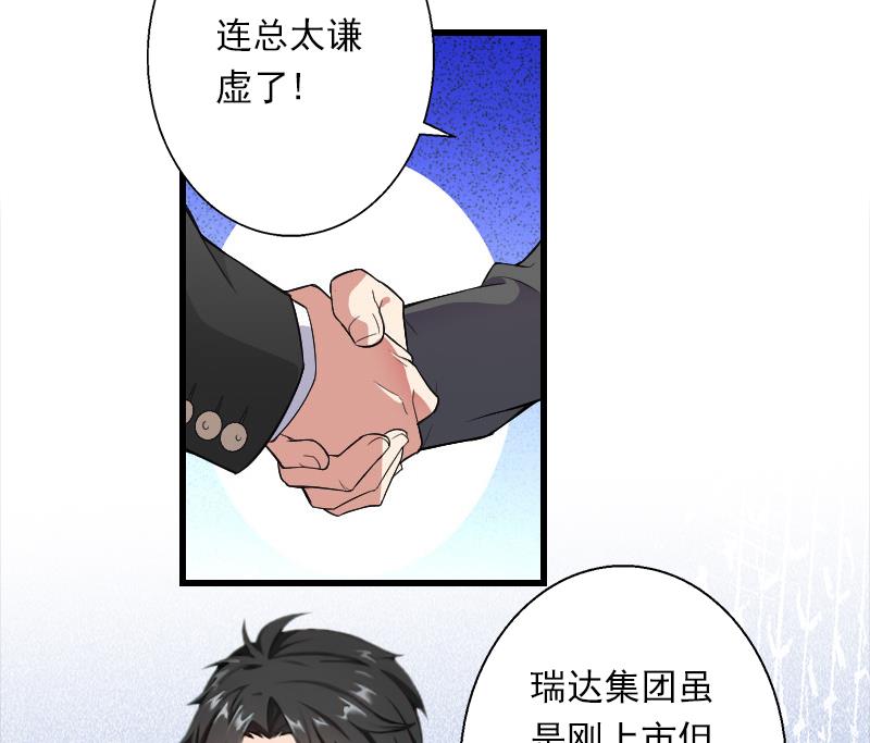 第55话 无法停止的一切-第55话