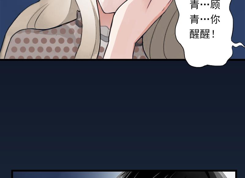 第57话 谋划的意外-第57话