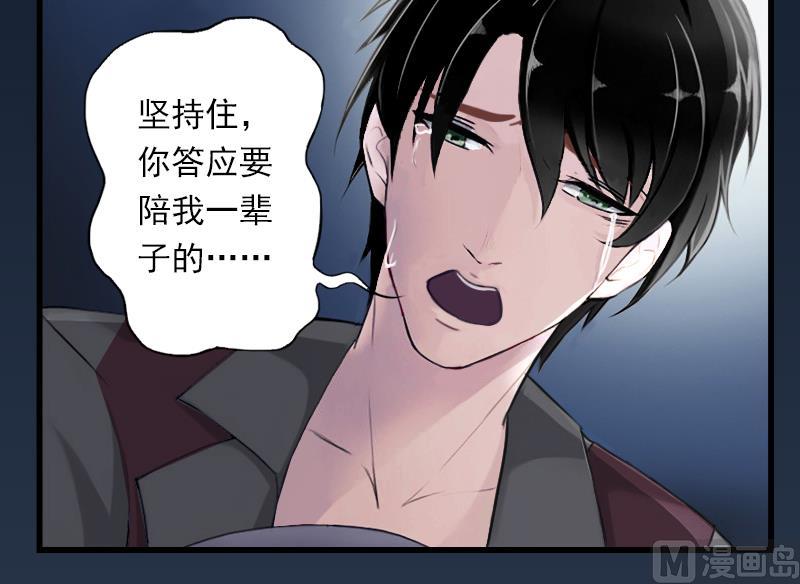 第57话 谋划的意外-第57话
