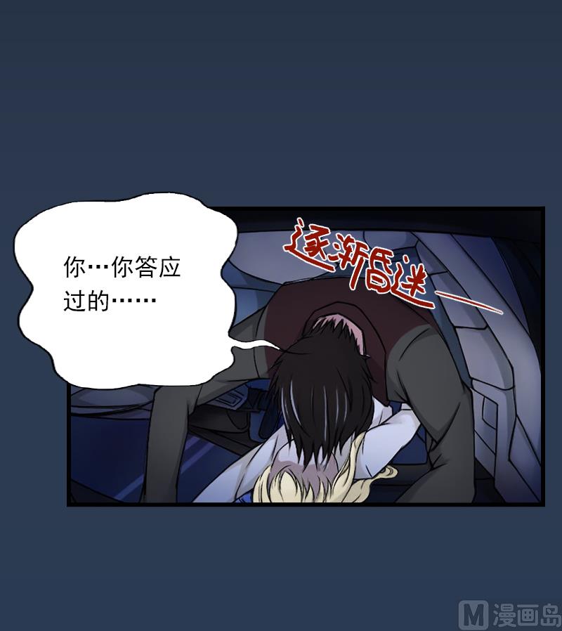 第57话 谋划的意外-第57话