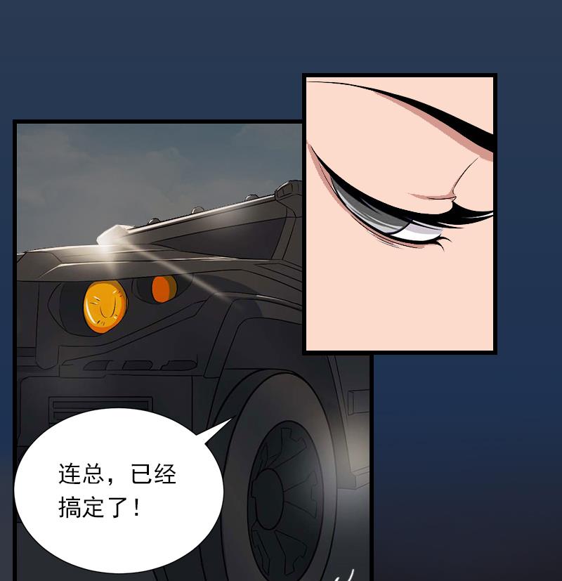 第57话 谋划的意外-第57话