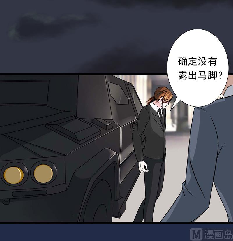 第57话 谋划的意外-第57话