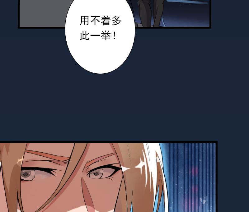 第57话 谋划的意外-第57话