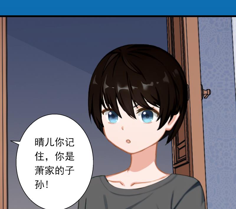 第57话 谋划的意外-第57话