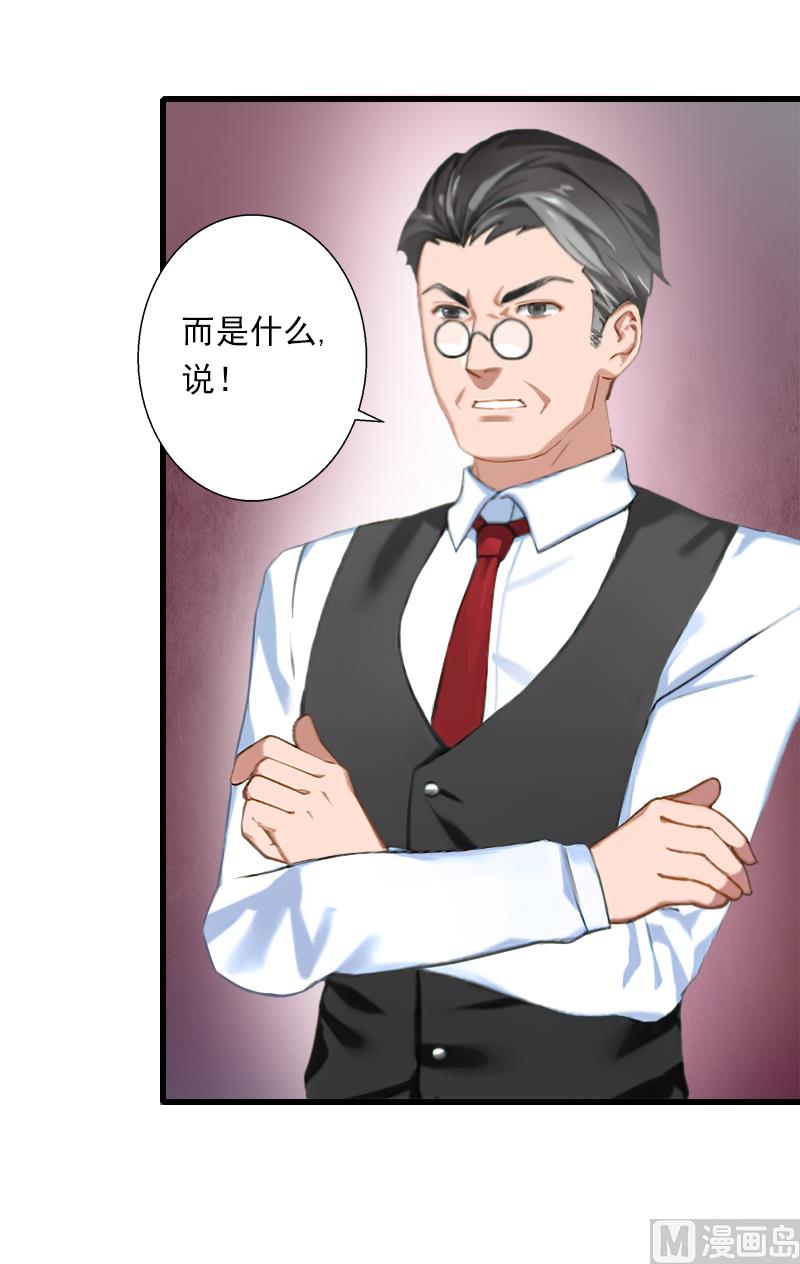 第59话 顾年华归来(1/2)-第59话
