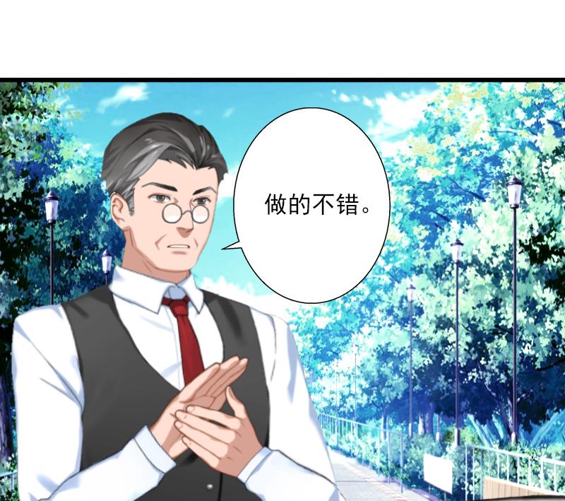 第59话 顾年华归来(1/2)-第59话
