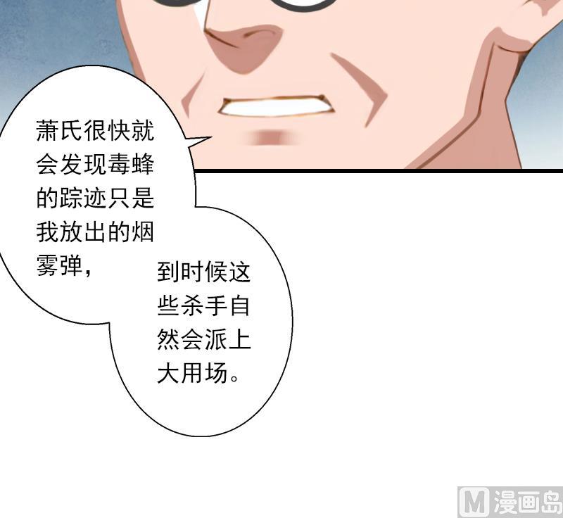 第59话 顾年华归来(1/2)-第59话