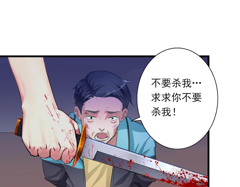 第59话 顾年华归来(1/2)-第59话
