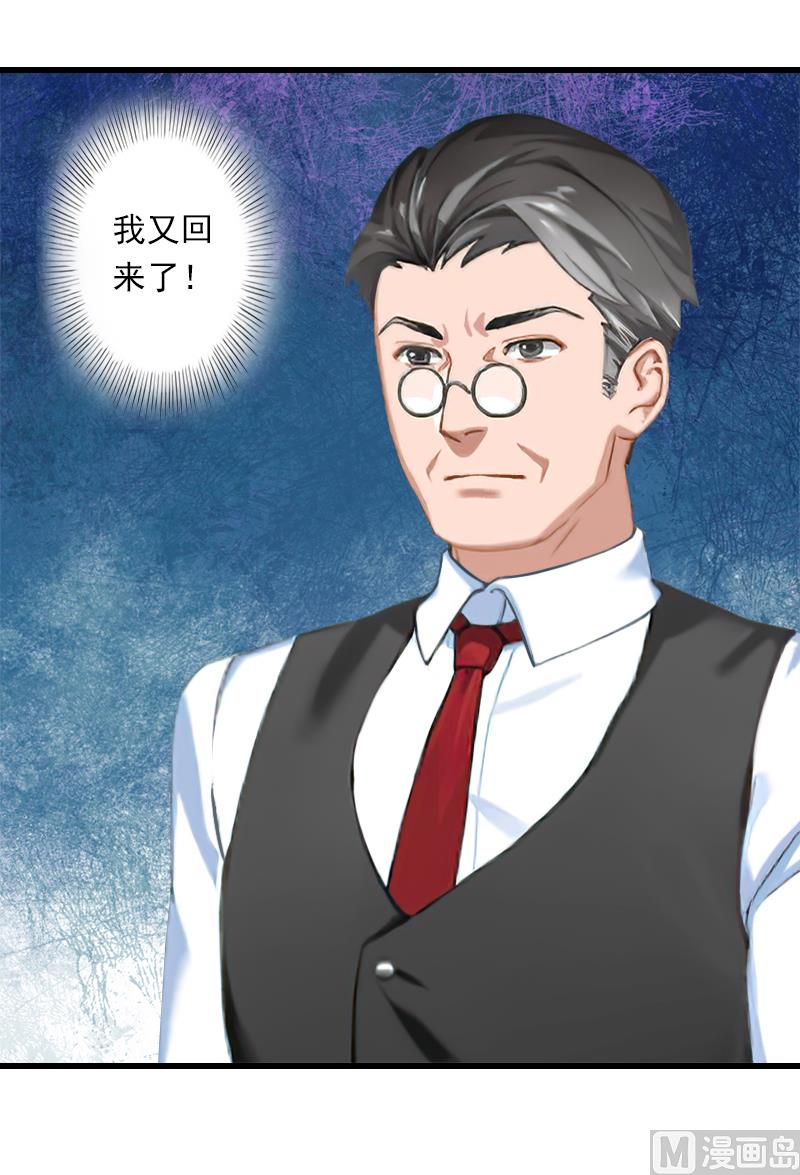 第59话 顾年华归来(1/2)-第59话