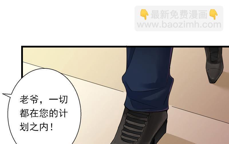 第59话 顾年华归来(1/2)-第59话