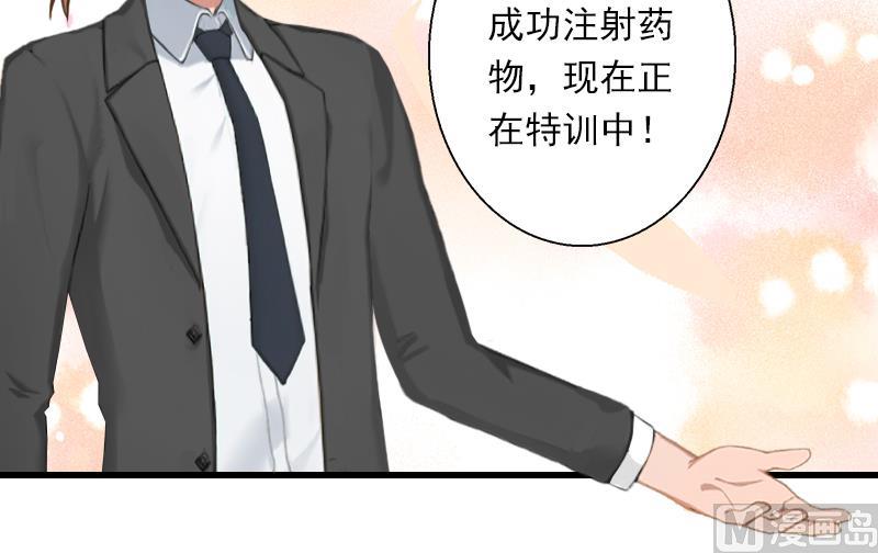 第59话 顾年华归来(1/2)-第59话
