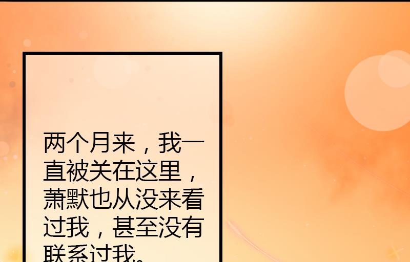 第7话 羞辱(1/2)-第7话
