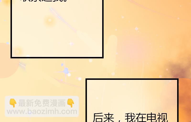 第7话 羞辱(1/2)-第7话