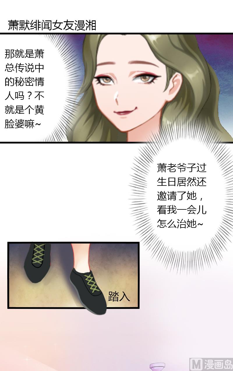 第7话 羞辱(1/2)-第7话