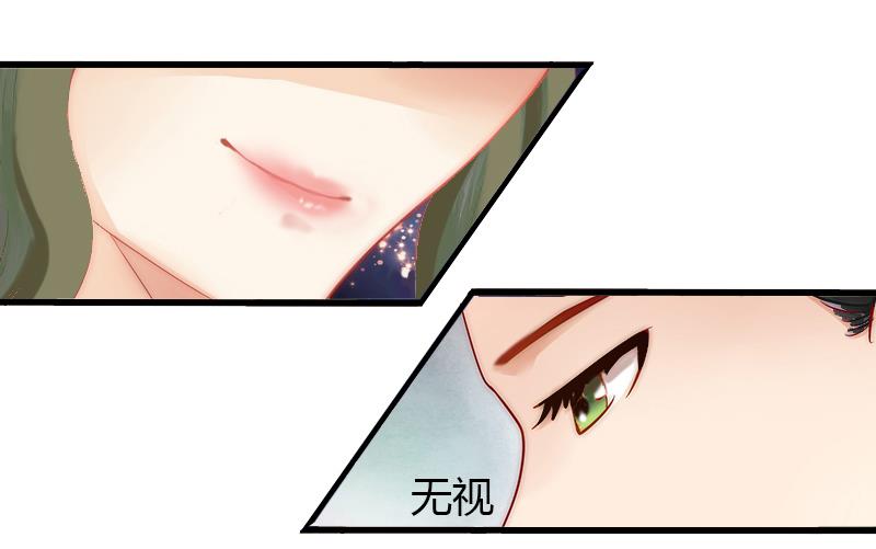 第7话 羞辱(1/2)-第7话