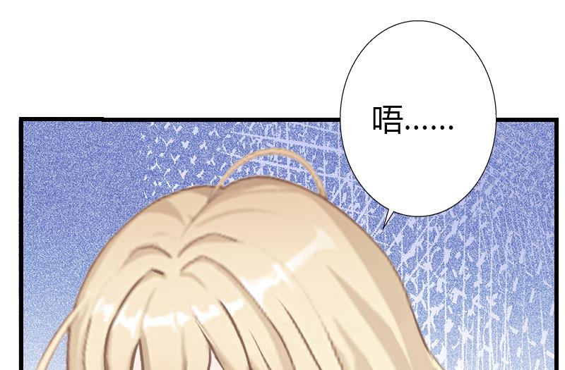 第7话 羞辱(1/2)-第7话