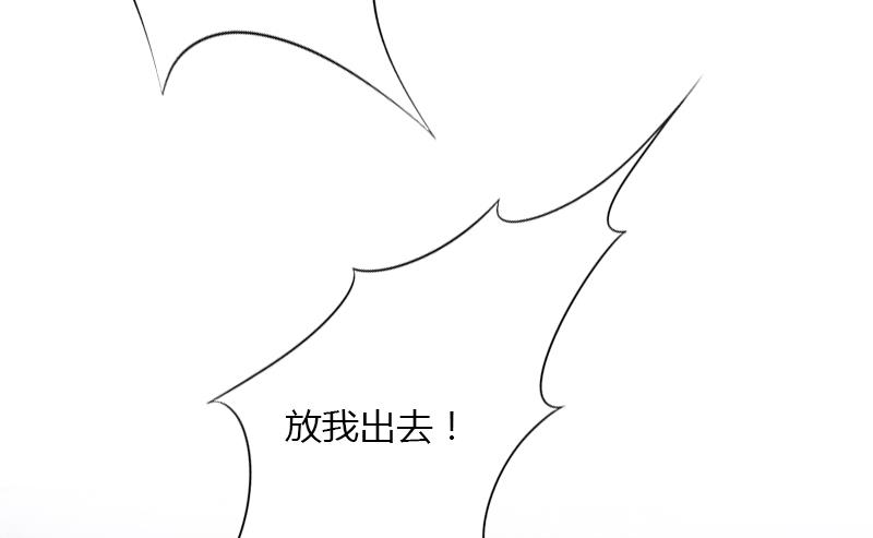 第7话 羞辱(1/2)-第7话