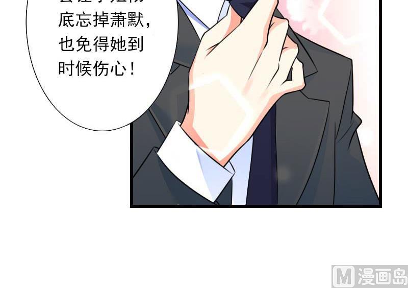 第61话 性情大变-第61话