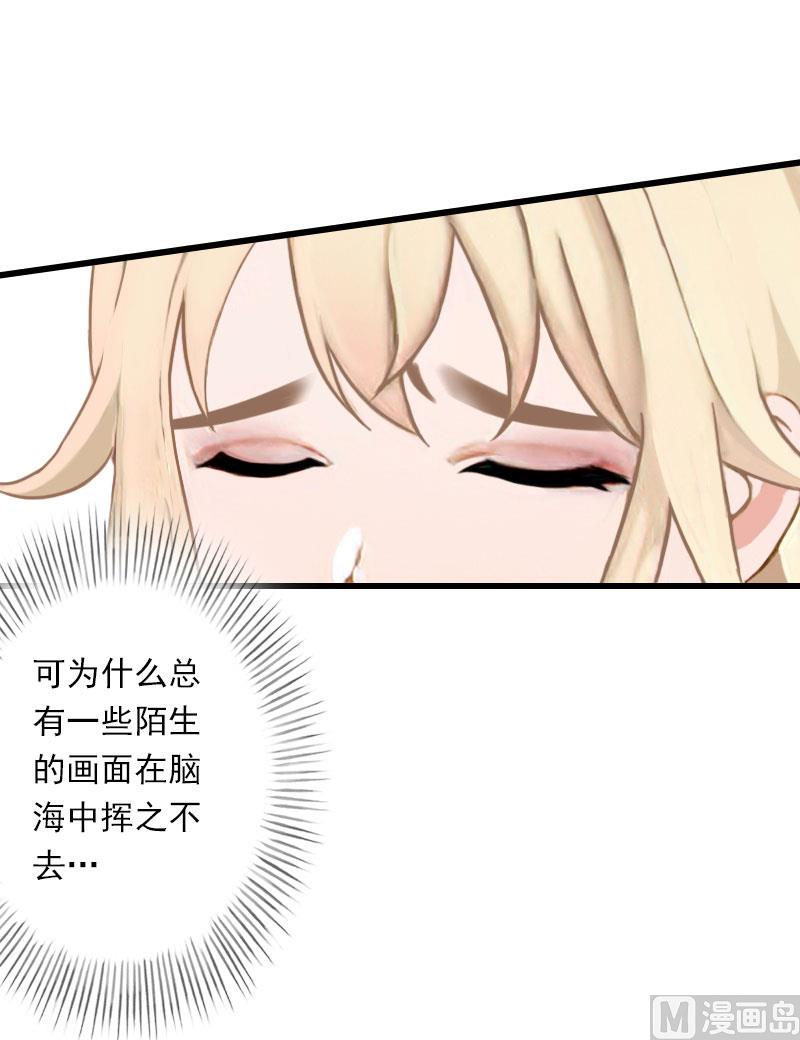 第61话 性情大变-第61话