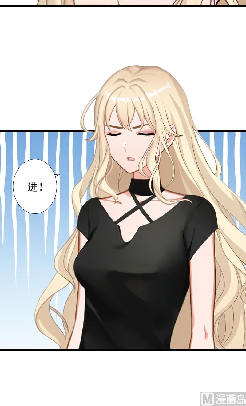 第61话 性情大变-第61话